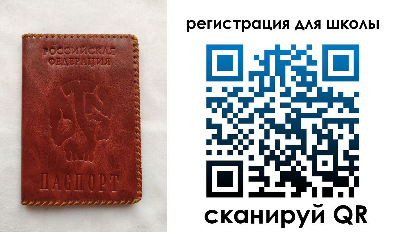 прописка иностранных граждан в Пересвете