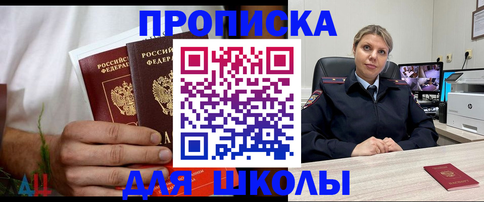 временная регистрация гарантия в Пересвете