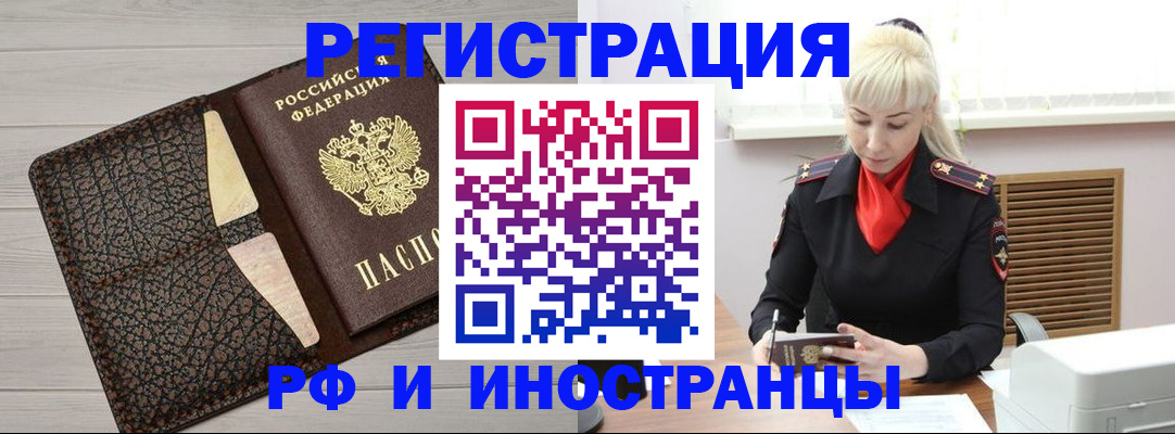 регистрация для дет. сада в Пересвете